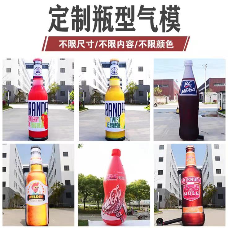 甘泉饮料厂定制大型广告气模